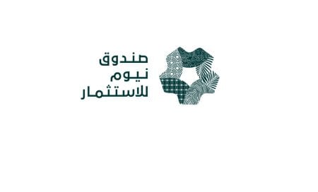 الاستثمار في نيوم 2026: تعزيز الاقتصاد السعودي المستدام خلال هذا العام