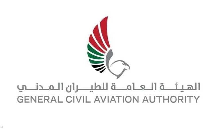 هيئة الطيران الإماراتية تعمل على عودة الحركة الجوية بشكل آمن