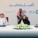 ليلة القطاع غير الربحي» تبرز شراكات منصة جود الإسكان لتعزيز الاستقرار السكني