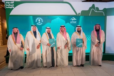 ليلة القطاع غير الربحي» تبرز شراكات منصة جود الإسكان لتعزيز الاستقرار السكني