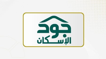 حملة «الجود منا وفينا» تواصل مسيرة العطاء