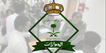 رسوم مرافقين 2026 آخر التحديثات عيد الفطر 2026، أخر تطورات نظام الإقامة بالمملكة