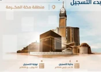 مهلة أخيرة لإقرارات ضريبة القيمة المضافة: «زاتكا» تحذر المنشآت من غرامات التأخير