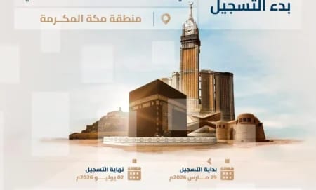 مهلة أخيرة لإقرارات ضريبة القيمة المضافة: «زاتكا» تحذر المنشآت من غرامات التأخير