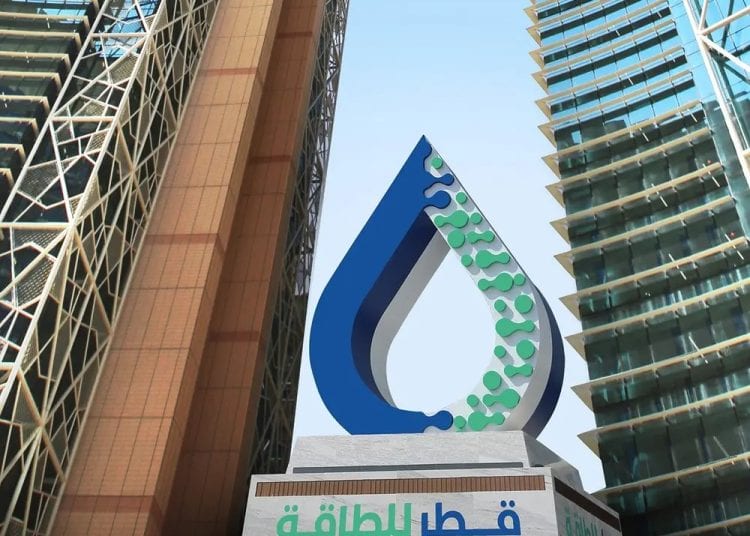 قطر للطاقة