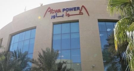 شركة أكوا باور
