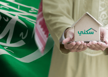 شروط وكيفية الاستعلام عن الدعم السكني المطور في السعودية
