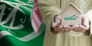 شروط وكيفية الاستعلام عن الدعم السكني المطور في السعودية
