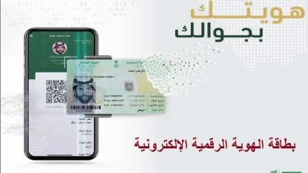 موانئ السعودية تؤكد جاهزية موانئ الساحل الغربي
