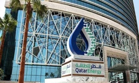 قطر للطاقة