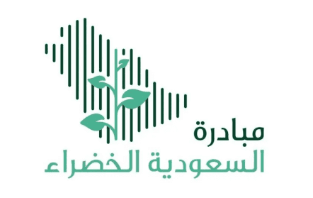 أمانة الرياض تضيء العاصمة احتفالًا بـ مبادرة السعودية الخضراء وتعزيز الاستدامة
