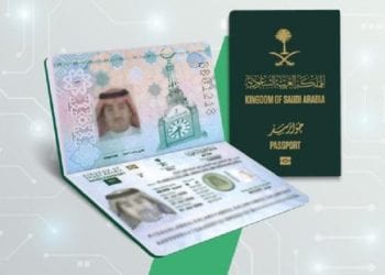 تأشيرة ترانزيت السعودية، 96 ساعة لتجربة زيارة سريعة ومريحة
