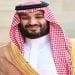 صاحب السمو الملكي الأمير محمد بن سلمان بن عبد العزيز