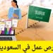أمير جازان يسلم وحدات سكنية للأسر المستحقة بدعم ولي العهد