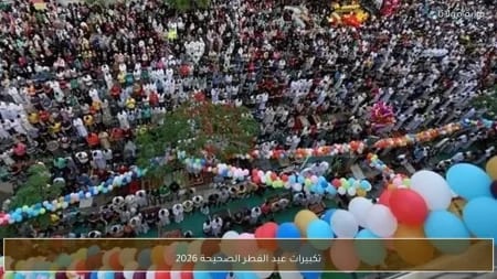 أسعار النفط