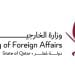 قطر: يجب أن تدفع إيران ثمن هجماتها السافرة