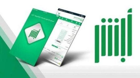 خطوات سريعة لتحديث بيانات جواز السفر للمقيمين عبر أبشر