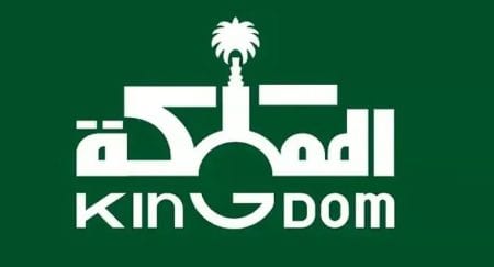 المملكة القابضة