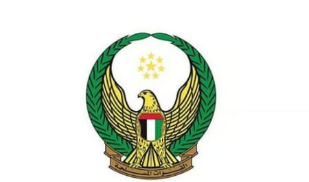 وزارة الدفاع الإماراتية