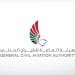 الإمارات تطلق رحلات استثنائية لمغادرة المسافرين العالقين