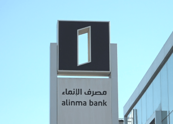 مصرف الإنماء يعلن عن وظائف شاغرة