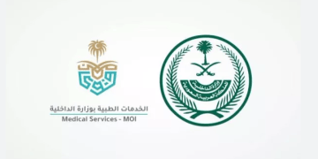 الخدمات الطبية بوزارة الداخلية تعلن عن وظائف شاغرة في عدة مناطق بالمملكة