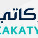 زكاتي