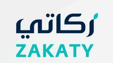 زكاتي