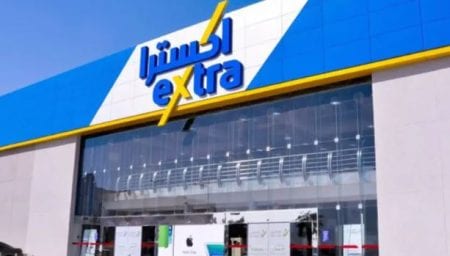 اكسترا تعلن عن وظائف شاغرة