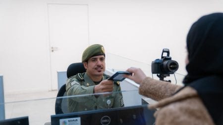 الجوازات
