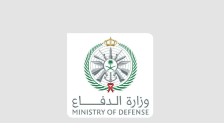 وزارة الدفاع