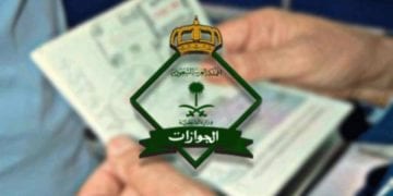 تعديل تاريخ العودة في تأشيرة الخروج والعودة، هل يمكن تغيير الموعد إلكترونيًا؟