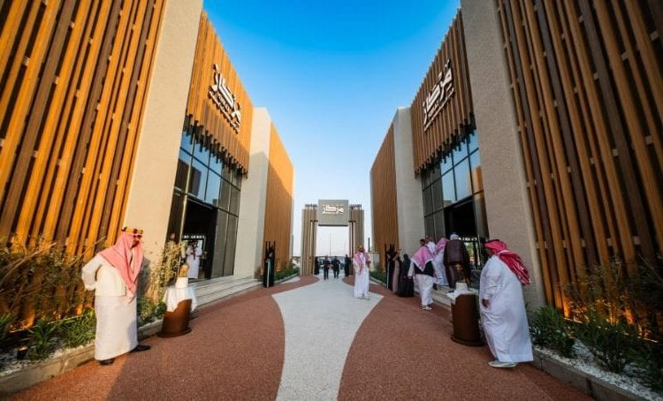 مركاز البلد الأمين