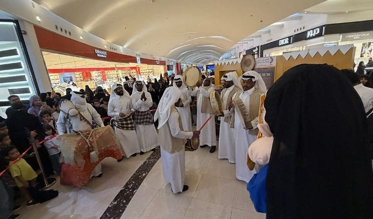 الظهران مول