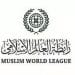 رابطة العالم الإسلامي تندد بالهجوم الإيراني على موقع سكني في الخرج وتؤكد تضامنها مع السعودية