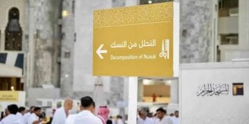 تطوير خدمة التحلل من النسك في المسجد الحرام خلال موسم رمضان