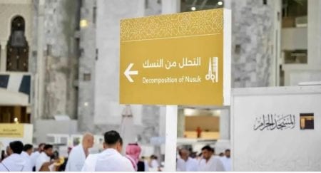 تطوير خدمة التحلل من النسك في المسجد الحرام خلال موسم رمضان
