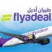 طيران أديل يطلق خصم 20% على الرحلات الداخلية