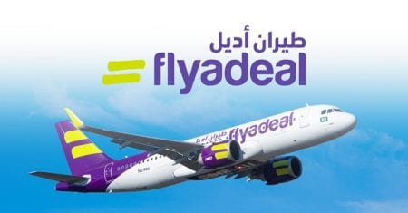 طيران أديل يطلق خصم 20% على الرحلات الداخلية