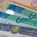 كل ما تحتاج معرفته عن تأشيرة الفعاليات والمواسم في السعودية 2026
