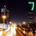 فعاليات عيد الفطر 2026 في الرياض وجدة.. احتفالات متنوعة وتجارب سياحية مميزة