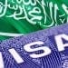 كل ما تحتاج معرفته عن تأشيرة المرور “الترانزيت” السعودية 2026