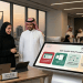 تطبيق توكلنا، منصة وطنية شاملة للخدمات الحكومية في السعودية