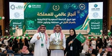 إنجاز عالمي للمملكة| طلبة الجامعة الإلكترونية يحصدون المركز الأول