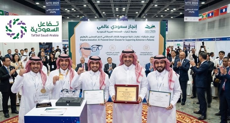 إنجاز سعودي عالمي جامعة شقراء تحصد ذهبية