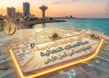 الاستثمار العقاري في حي الراكة الجنوبية