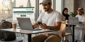 التقديم في وظائف الحرس الوطني أبريل 2026.. مستقبلك يبدأ هنا