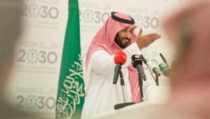 التقرير السنوي لرؤية 2030