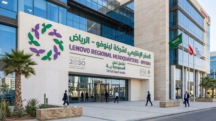 المقر الإقليمي لشركة لينوفو في الرياض