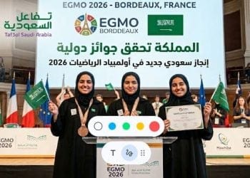 المملكة تحقق جوائز دولية